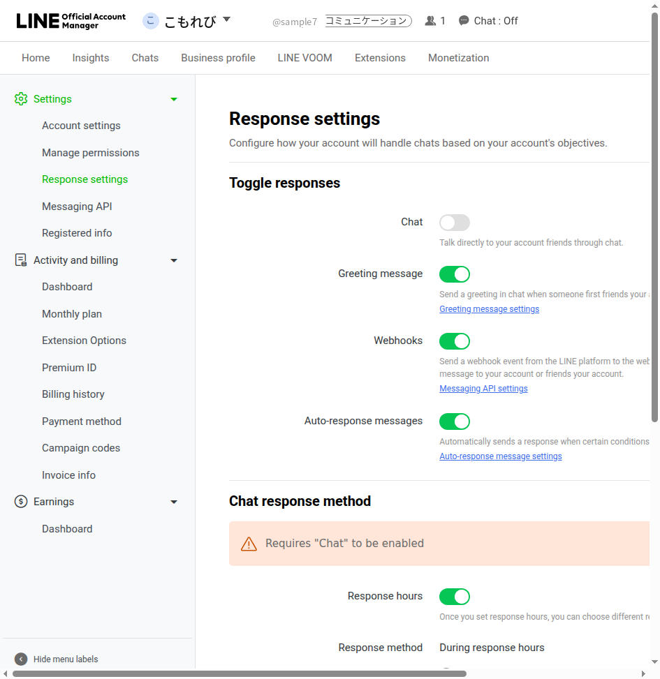 LINE Official Account Managerの応答設定の画面（Response settings（応答設定）でWebhooks（Webhook）がオン、Auto-response messages（応答メッセージ）がオフ）。画面は英語表示の例。日本語表示でも位置は同じ