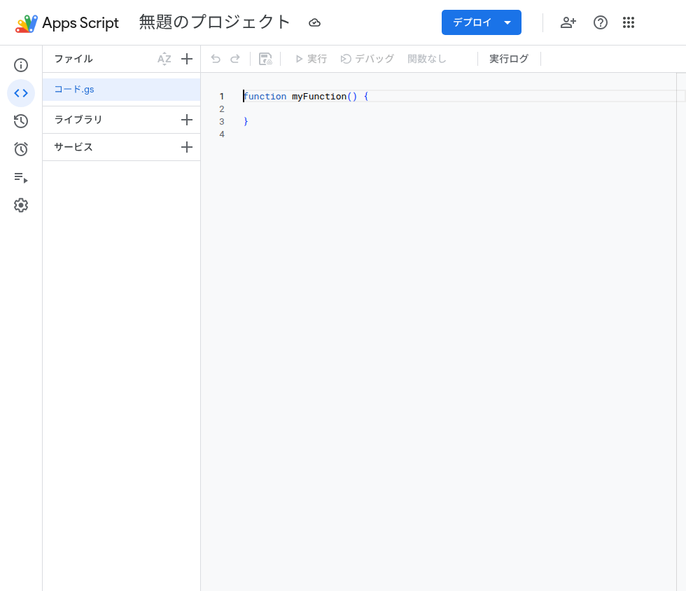 「デスクトップ用サイトを表示」に切り替えて直った画面
